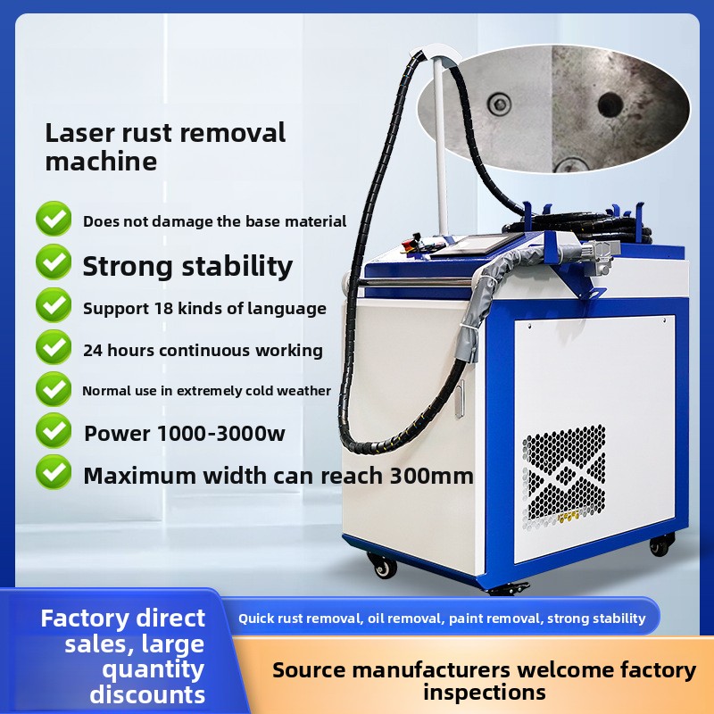 Portable Handheld Rust And Pai - Industrial Laser Rust Remover のレビューと価格