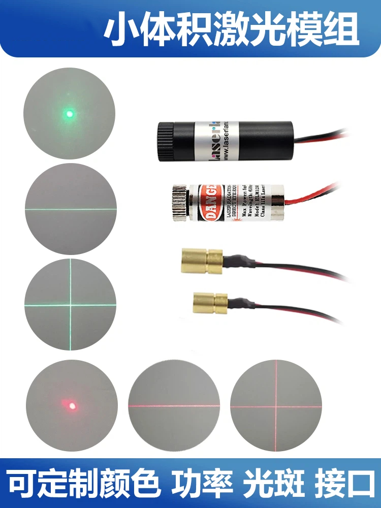 Red light green light laser he - Industrial Laser Light のレビューと価格
