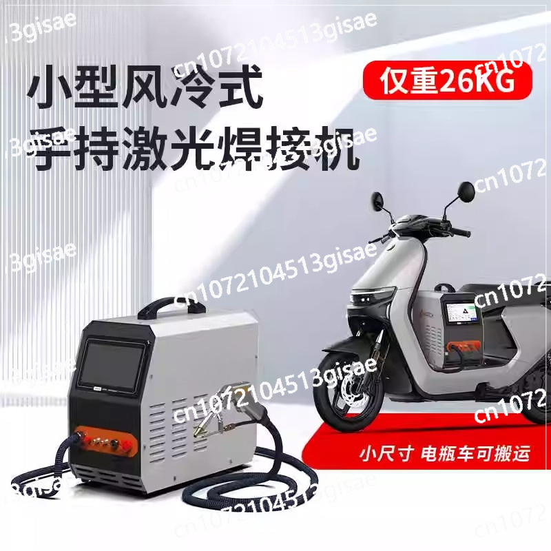 Handheld Laser Welding Machine - Industrial Laser Rust Remover のレビューと価格