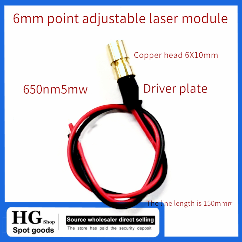 6mm industrial laser module Re - Industrial Laser Light のレビューと価格