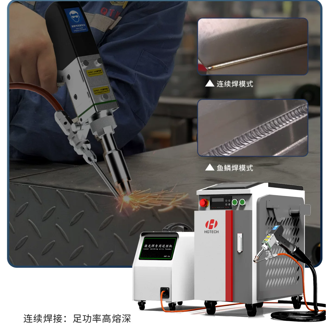 HGTECH 3-in-1 Handheld Laser W - Industrial Laser Welding Machine Hand Held のレビューと価格