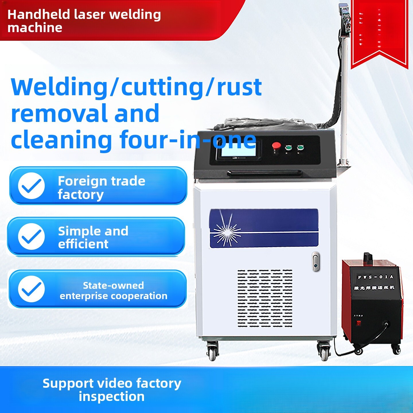 Handheld Industrial Fully Auto - Industrial Laser Rust Remover のレビューと価格