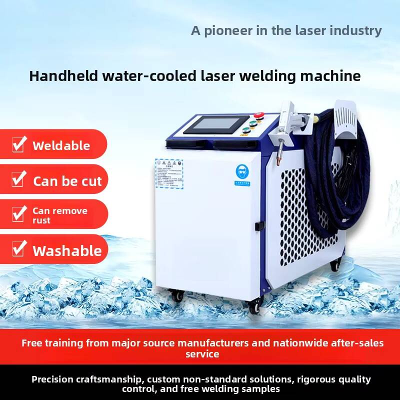 Handheld Water-Cooled Machine  - Industrial Laser Welding Machine Hand Held のレビューと価格