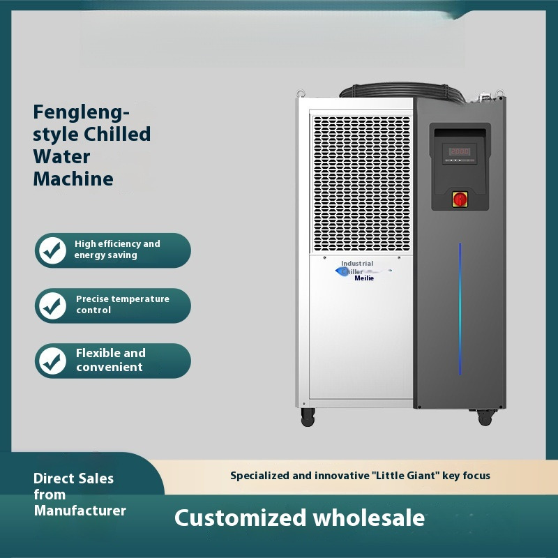 Industrial 5HP Air-Cooled Chil - Industrial Laser のレビューと価格