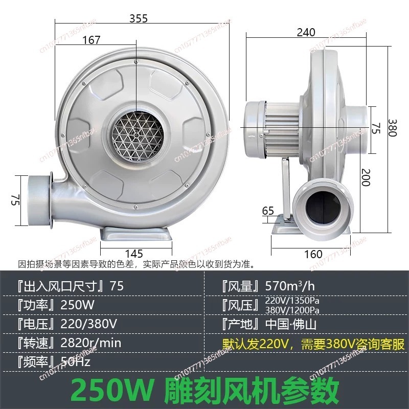 220V Industrial Centrifugal Bl - Industrial Laser のレビューと価格